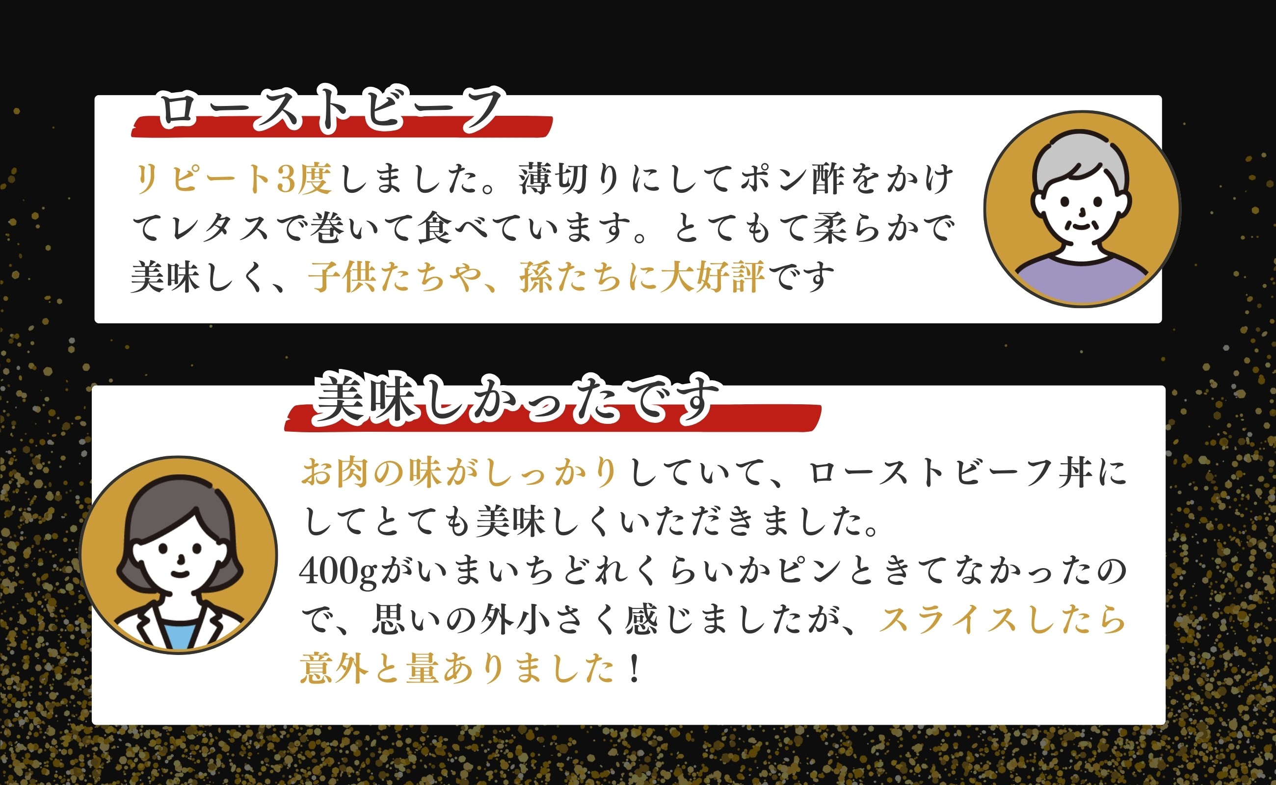 ギフトにも最適♪佐賀牛ローストビーフ