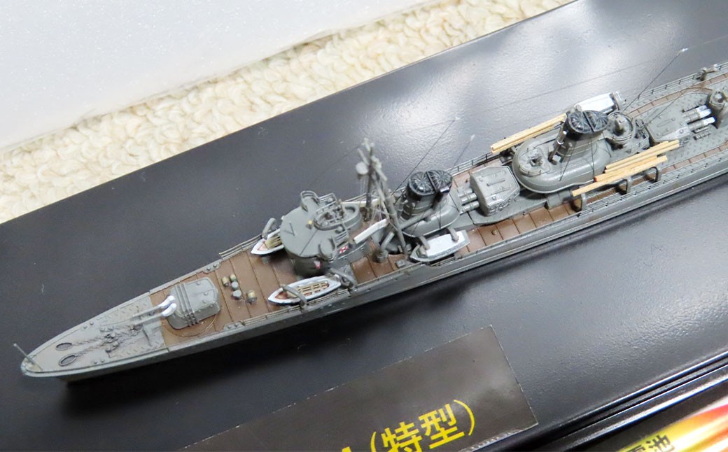 プロプラモデラーが作る！一点物 駆逐艦「浦波」1/700（完成品）