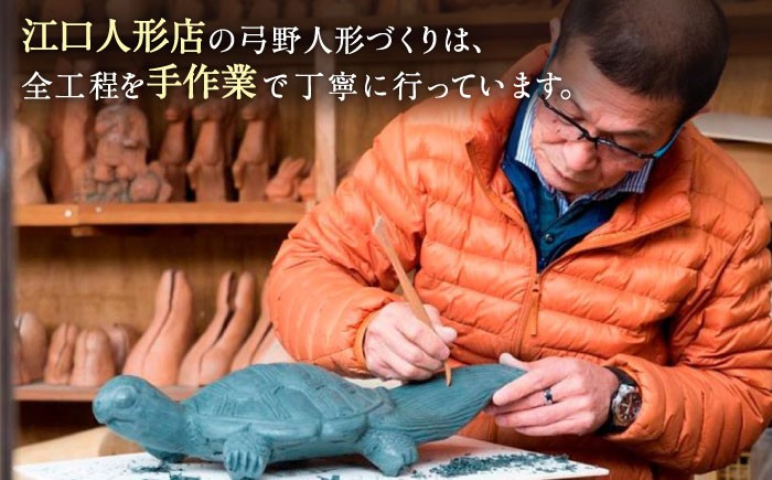 【130年の歴史を持つ土人形】弓野人形セット 梟笛と鳩笛 /江口人形店 [UBT003] 焼き物 やきもの インテリア 雑貨 置