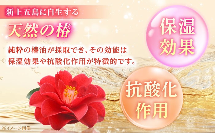 五島特産椿油 つばきのナチュラルギフトセット / ツバキ オイル 椿油 クリーム 石鹸 せっけん 保湿