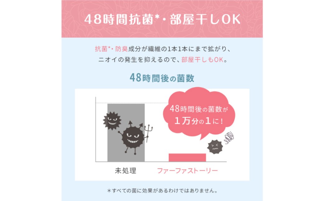【2ヶ月毎３回定期便】 ファーファ柔軟剤 ストーリーしあわせの花束 4,500ml×1個