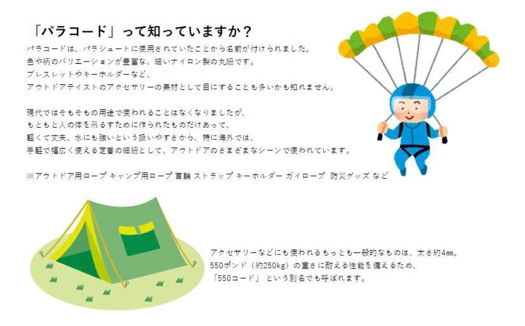 ジョイントリード（6本丸編み・スタンダード）＆愛犬さんと飼主さんを繋ぐリーシュ（サブ持ち手）セット