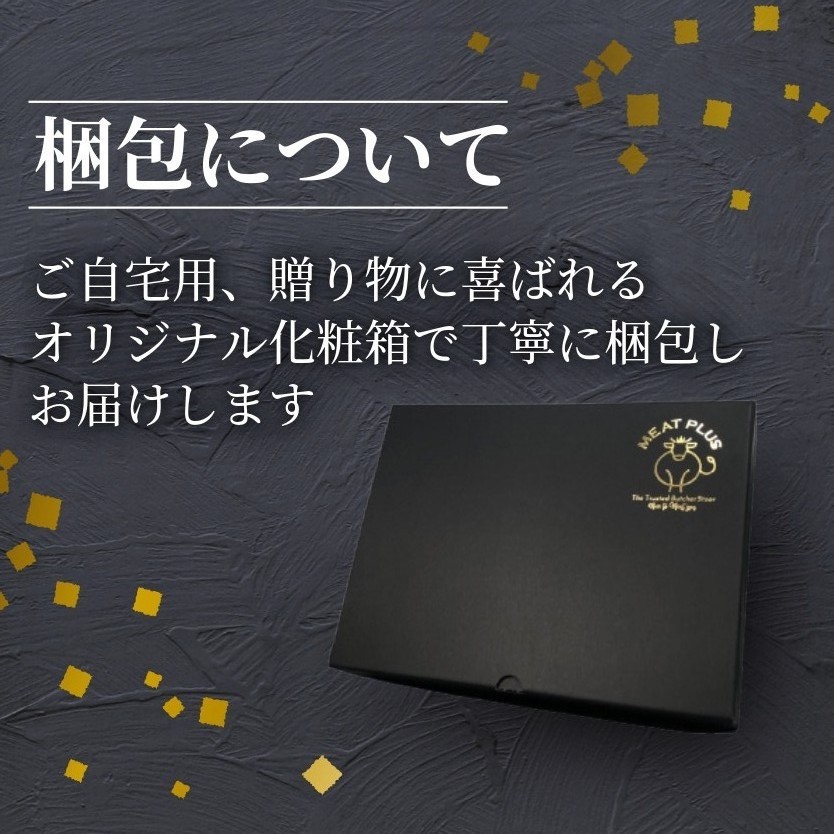 オリジナル化粧箱で丁寧に梱包してお届けします