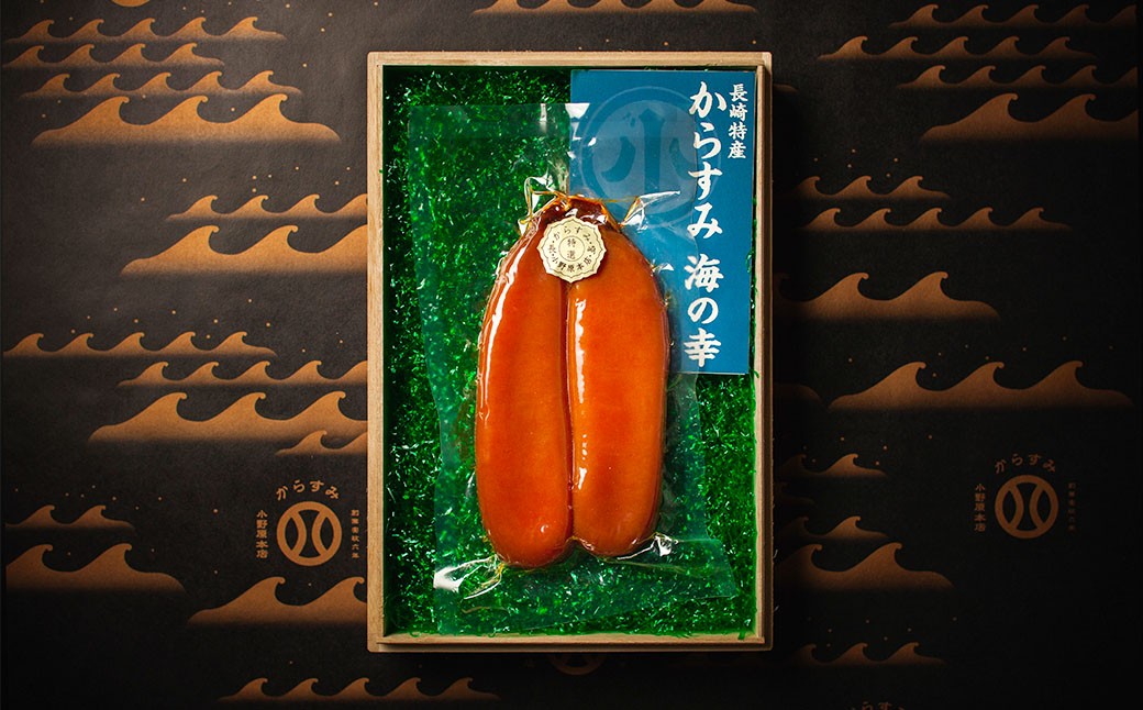 創業安政6年の老舗からすみ屋がお届けする【薄塩からすみ270g】