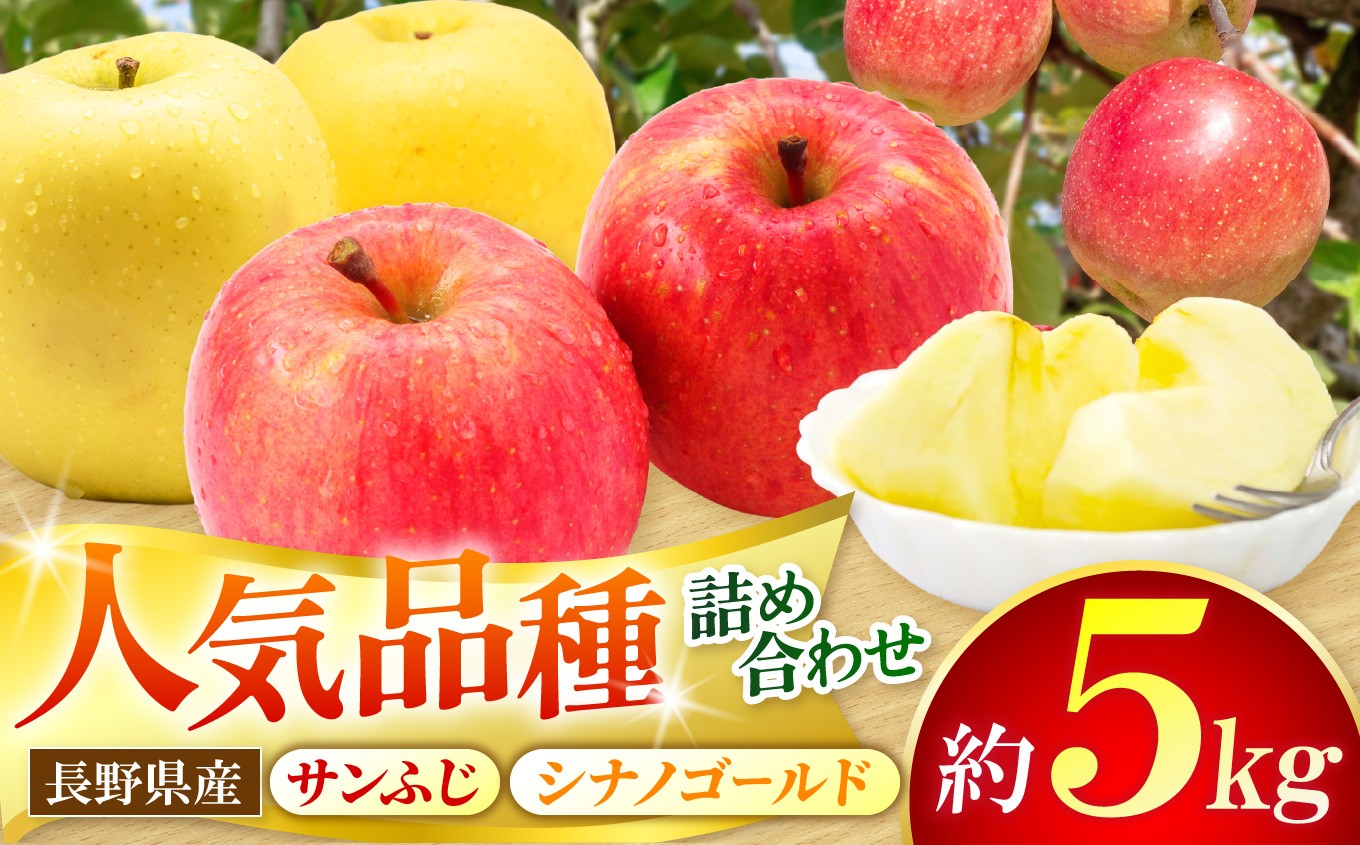 世界で最も生産されている「りんごの王様」