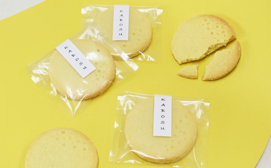 かぼすクッキー 8枚入り