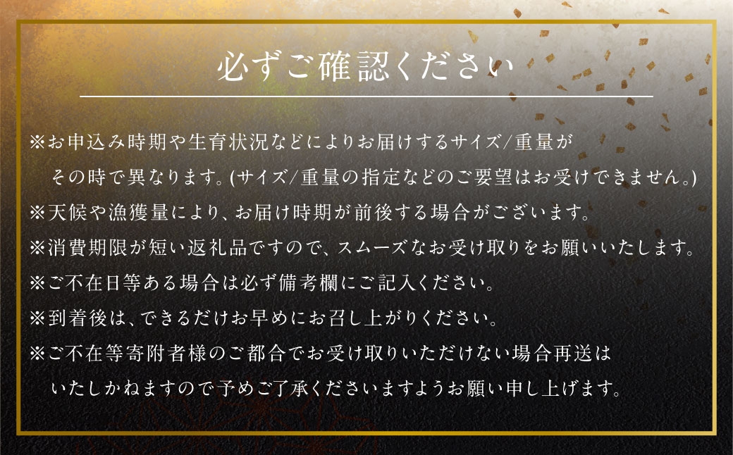 長崎の森で育てた『幻のクエ』 【セット】昆布〆 刺身用 5～6人前、鍋用 5～6人前(1kg～2kg前後×2)