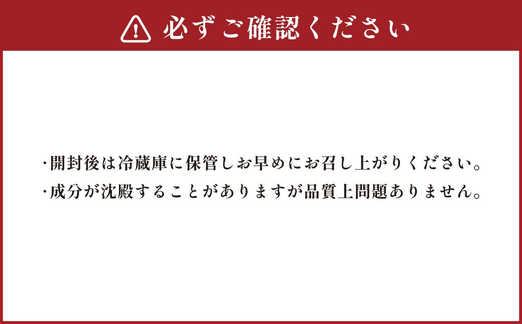北海道サイダー スパークリングトマト 3本セット