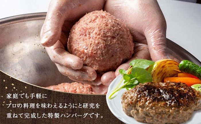 醤油×黒毛和牛の奇跡！ 黒毛和牛 ハンバーグ  湯せん 国産牛
