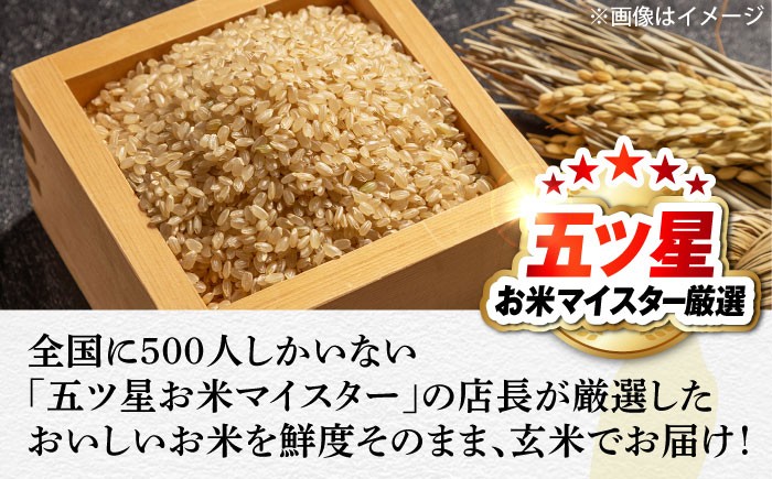 五つ星お米マイスターが厳選したお米をご自宅で！おいしい炊きたてご飯で食卓を笑顔に