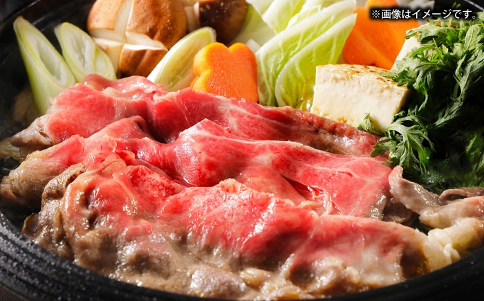 カレー 肩ロース ロース すき焼き お取り寄せ グルメ ビーフ ご当地 定期便