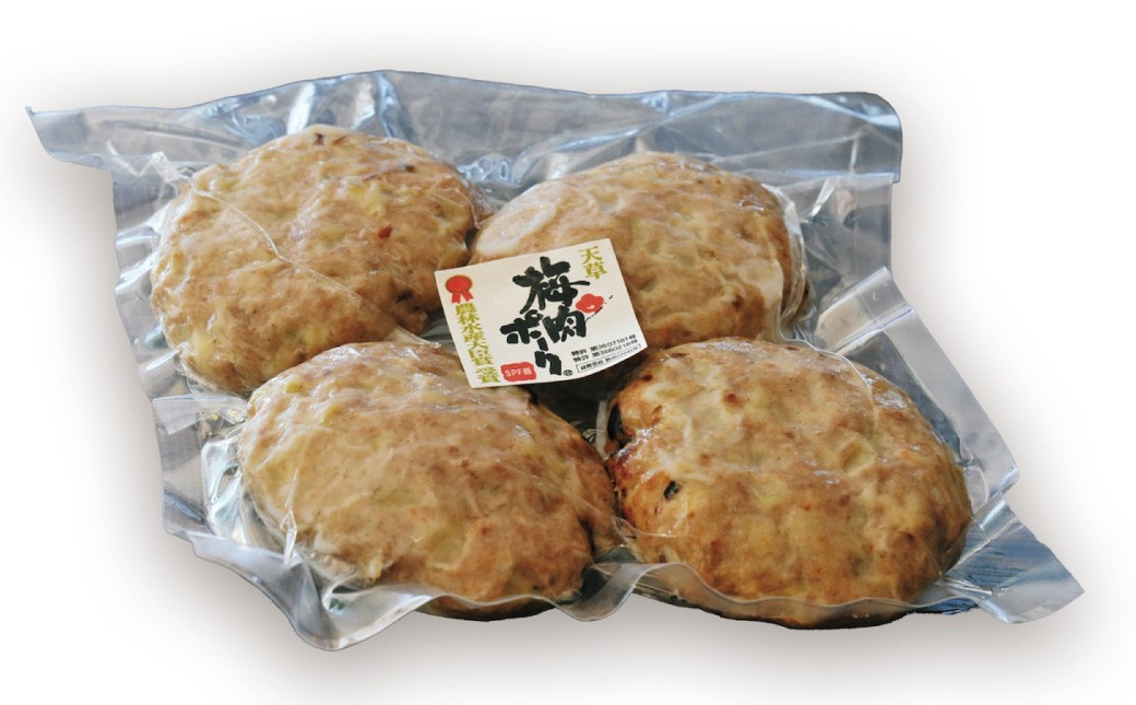 梅肉ポークハンバーグ 4個