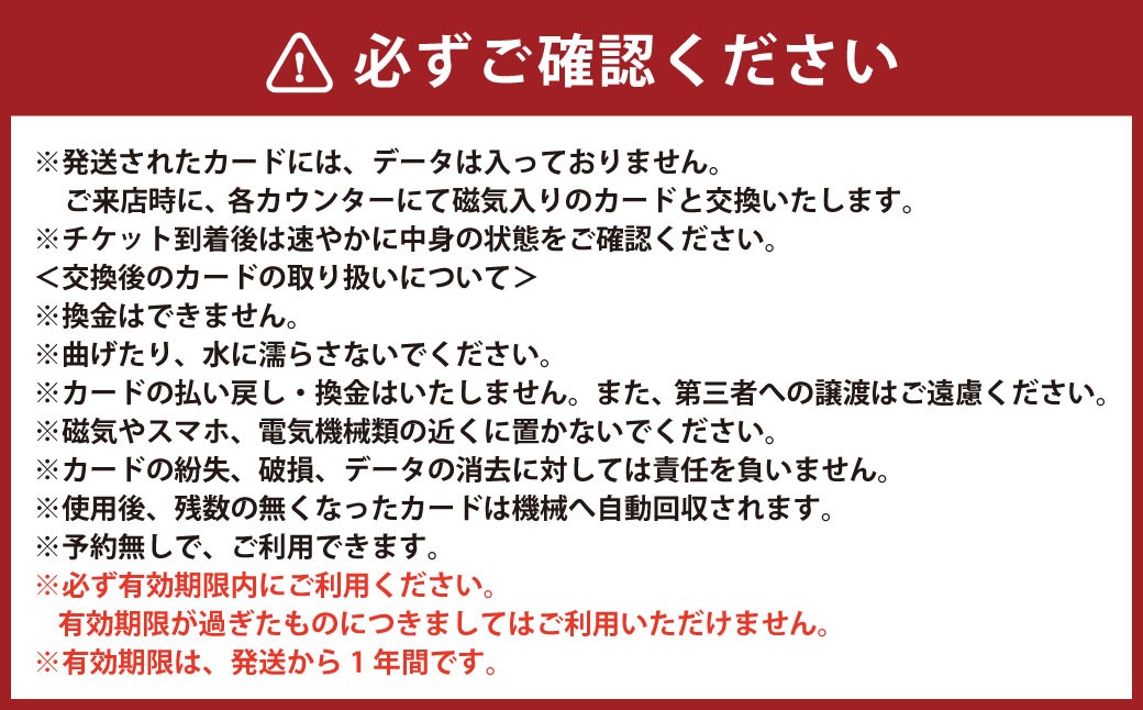 バッティング 6ゲームカード×3枚 サーキット 5レースカード×3枚セット 計6枚 大和レジャースポーツプラザ ビッグバン 
