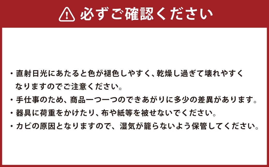 中臣一 Frill