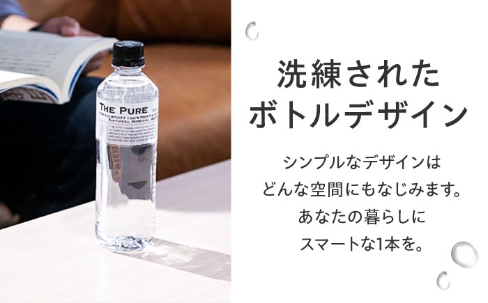 水 天然水 飲み物 ペットボトル 2000ml 2L 備蓄 ストック お水 ミネラルウォーター ミネラルウオーター 軟水 人気
