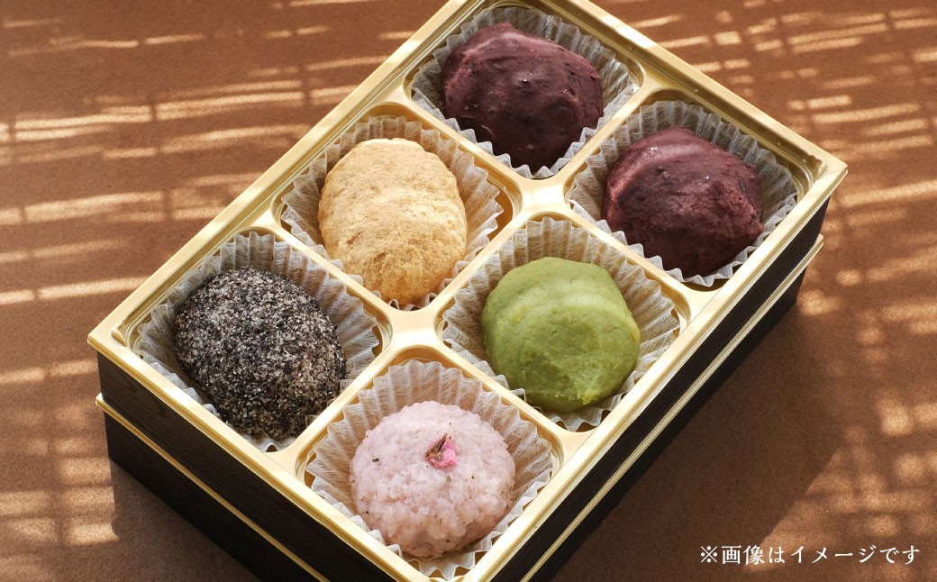 もち菓子廉「おはぎ大福12個セット」