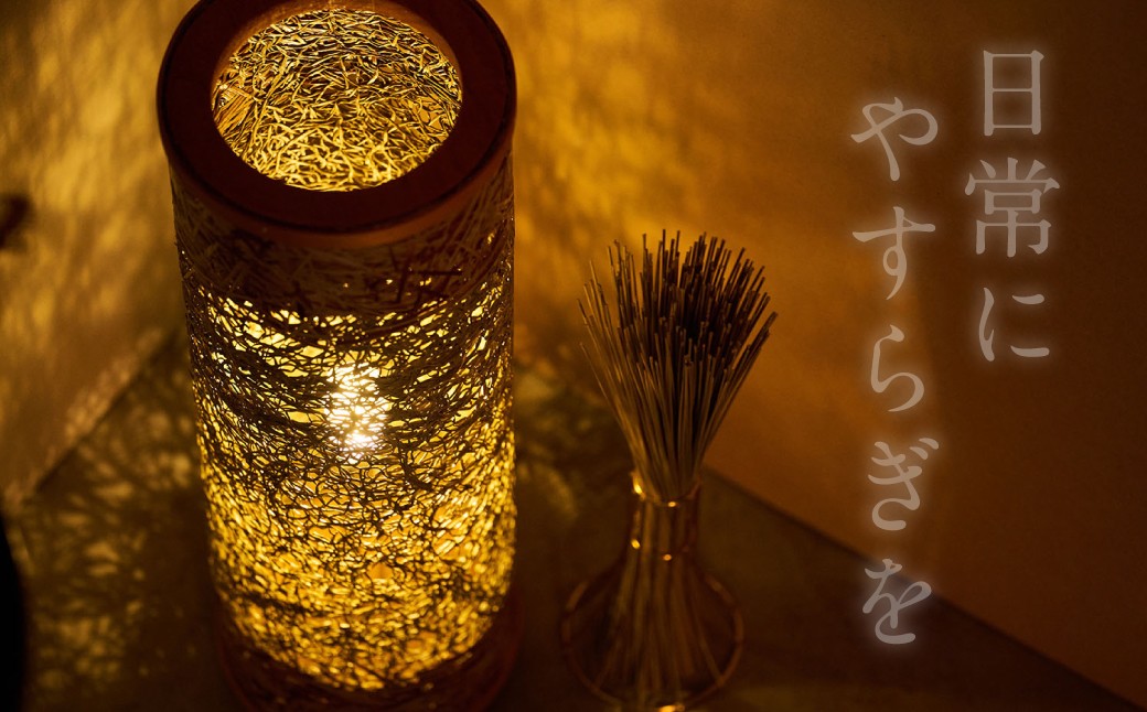 日常に安らぎを