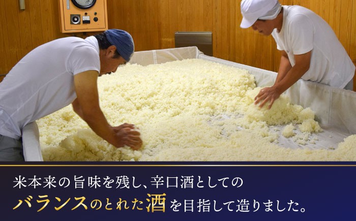 日本酒 アルコール 一升 辛口 端麗 大吟醸 岐阜県 人気 晩酌 ギフト 贈答