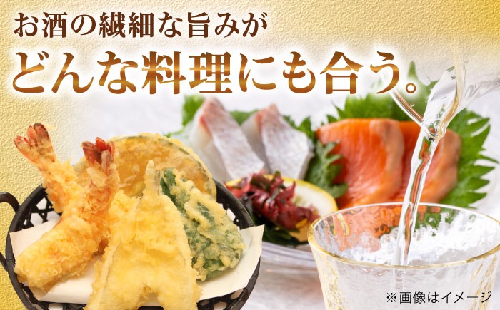 日本酒 純米大吟醸 酒 お酒 地酒 SAKE さけ ギフト プレゼント 贈り物