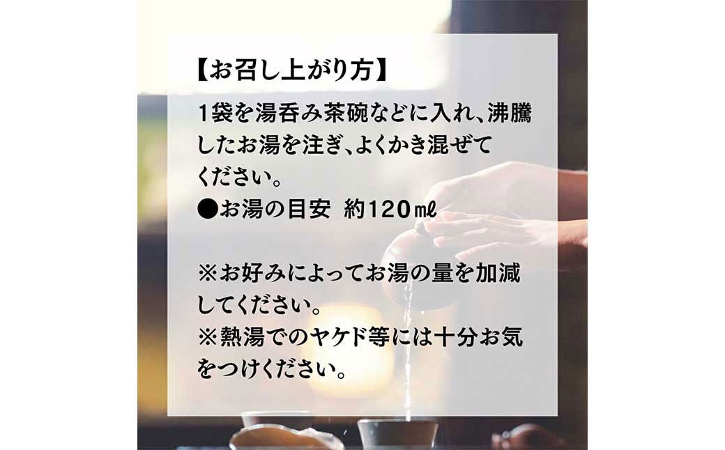 【自然王国 公式】 生しぼり しょうが湯 糖質30％OFF 12g×20袋