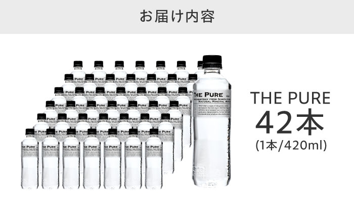 水 天然水 飲み物 ペットボトル 500ml より少ない 飲み切りサイズ ミネラルウォーター ミネラルウオーター 軟水 人気
