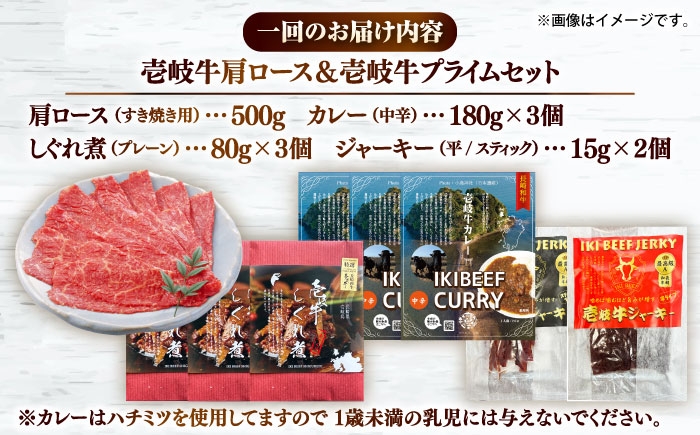 カレー 肩ロース ロース すき焼き しぐれ煮 ジャーキー 取寄せ グルメ 定期便