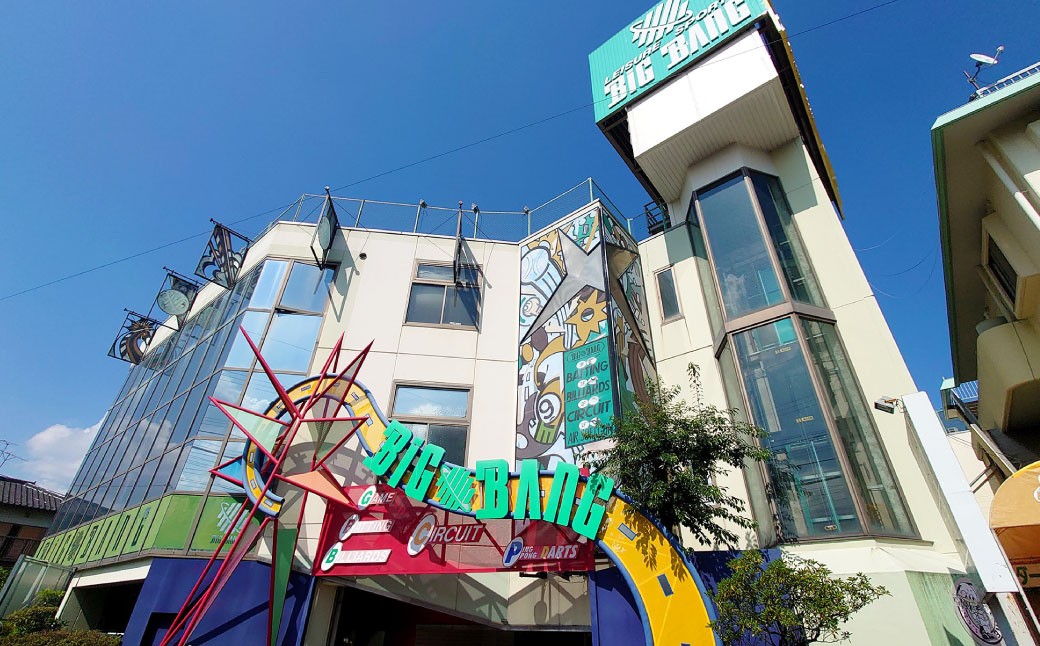 バッティング 6ゲームカード×1枚 サーキット 5レースカード×1枚セット 大和レジャースポーツプラザ ビッグバン