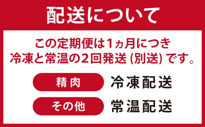 カレー サーロイン ステーキ お取り寄せ グルメ ビーフ ご当地 定期便
