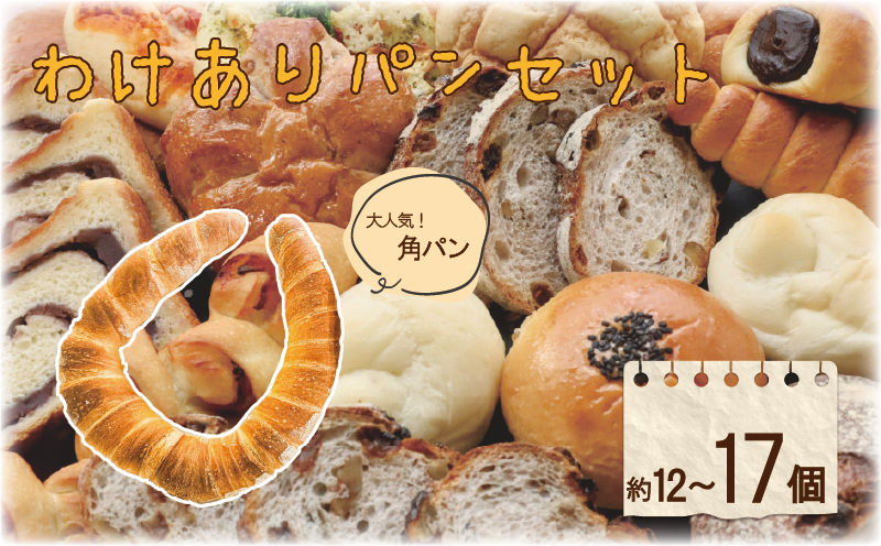 ※画像はイメージです。