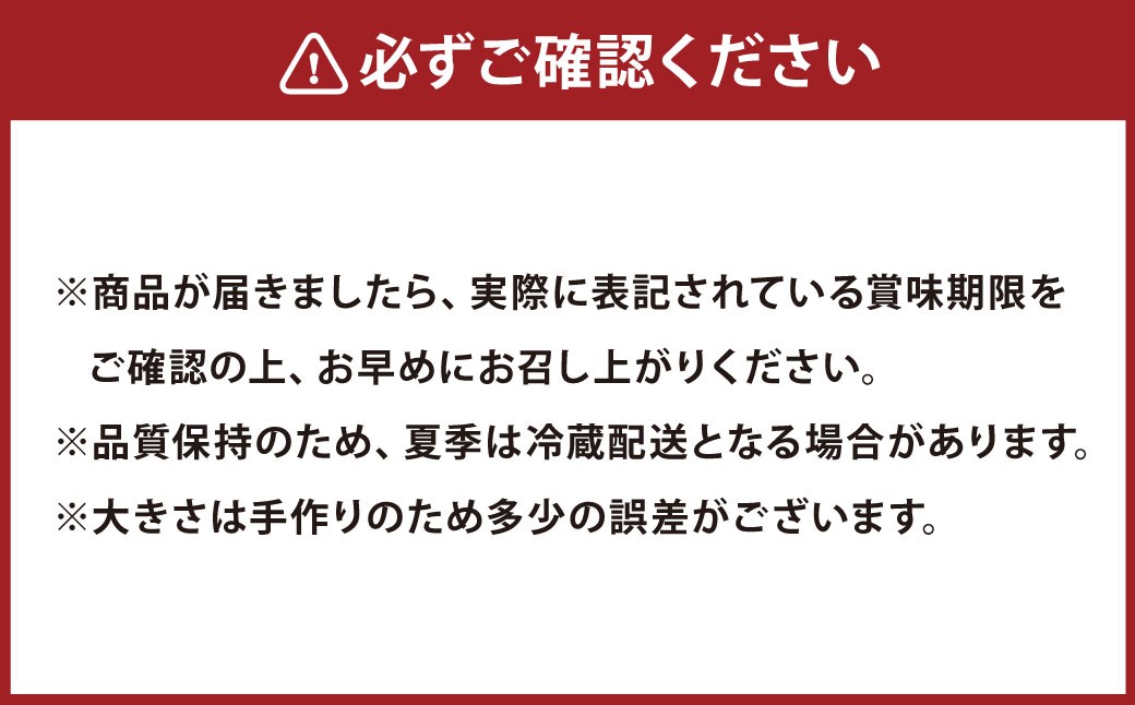 リーフパイ （15枚入）