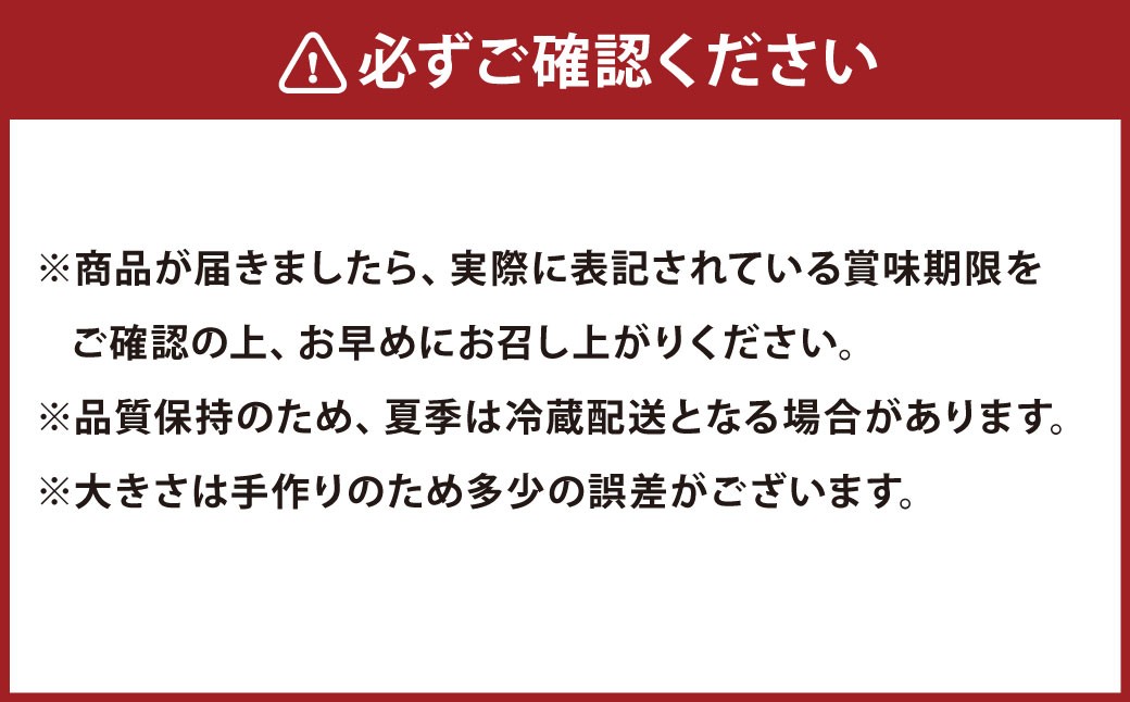 バウムクーヘンLL