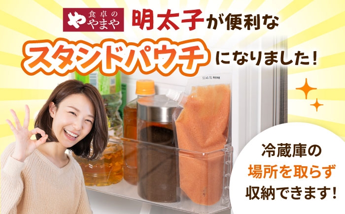 明太子 ばらこ お試し 