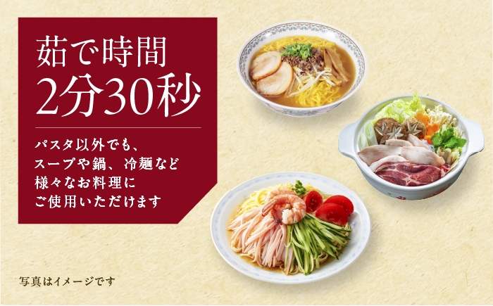 米粉 パスタ お米 米 玄米 米粉パスタ グルテンフリー 麺 米粉麺 小麦不使用