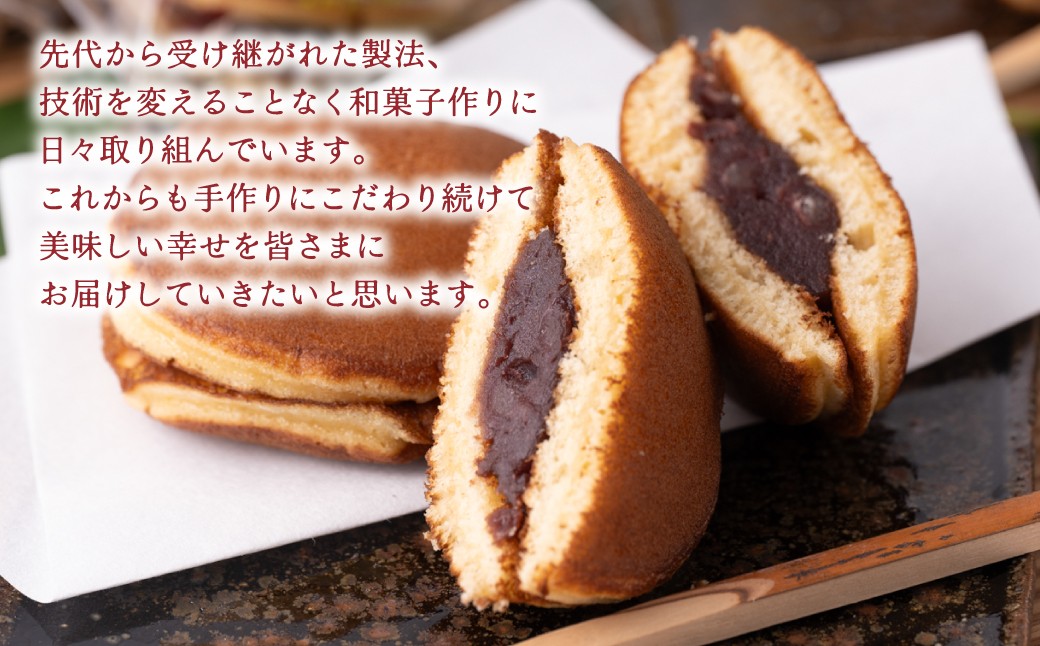 先代から受け継がれた製法で手作りにこだわって作っています。