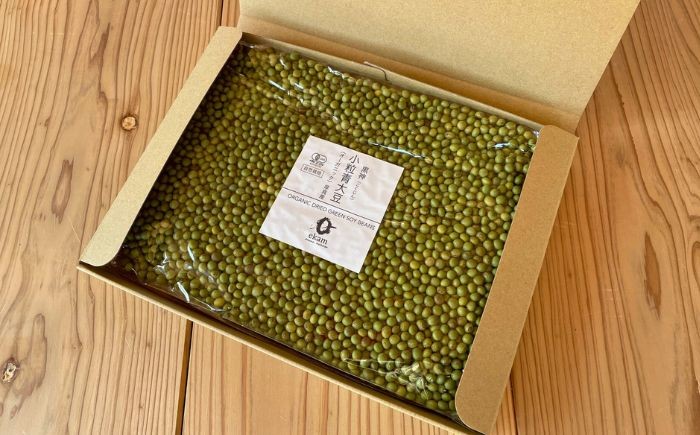 大豆 豆 オーガニック 農薬不使用  有機JAS認証 青大豆 乾燥大豆 北海道