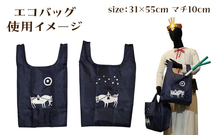 王塚古墳グッズ6点セット ▼ おしゃれ ギフト 可愛い プレゼント 多用途 軽量 コンパクト 