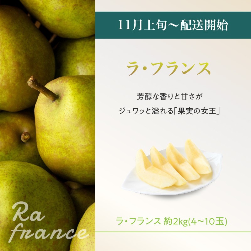 プレミアム白桃と5種便【定期便全5回】 【060-T12 】