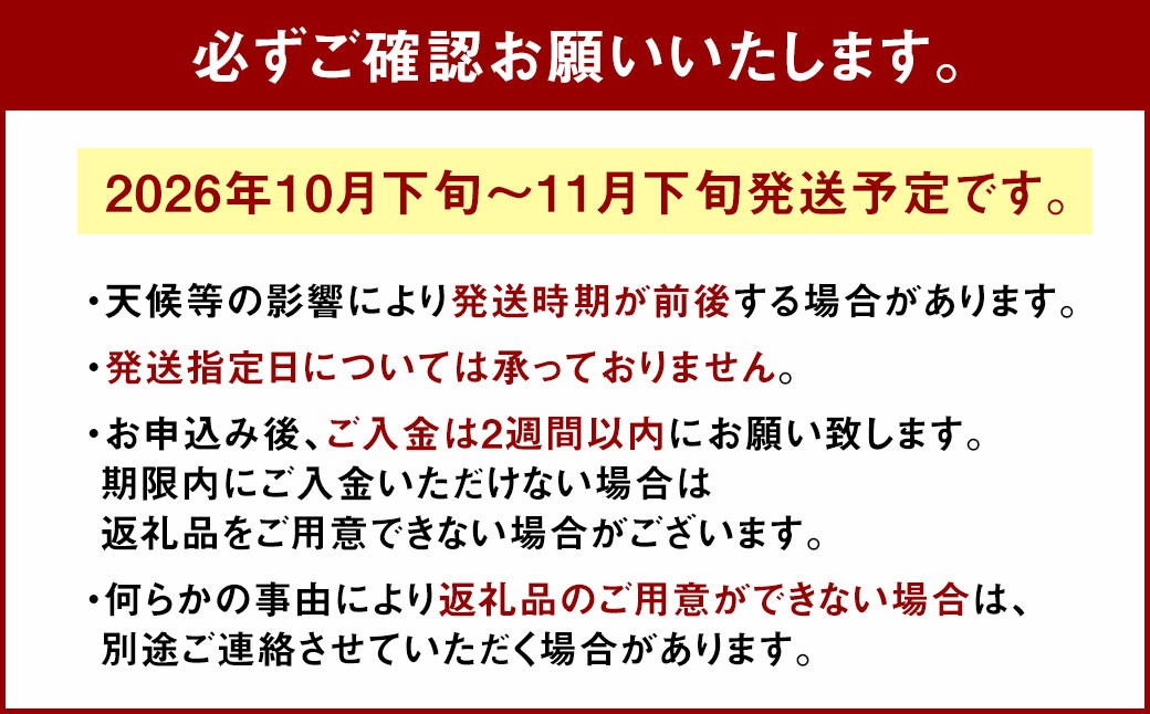 ブランド柿 「 秋王 」約3.5kg 6個～14個入り