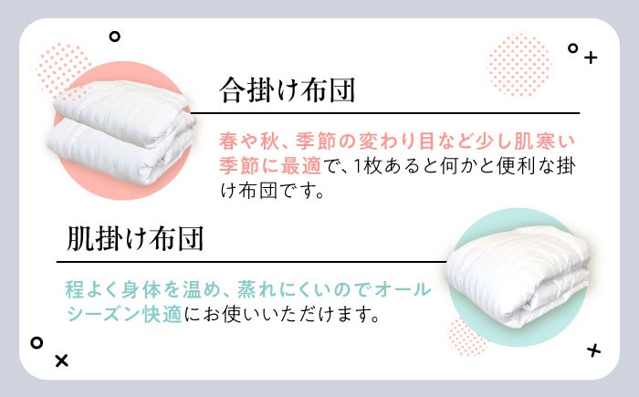 世界初特許取得! 洗える 羽毛布団 日本製 ジュニア 掛け布団 ふとん 寝具 