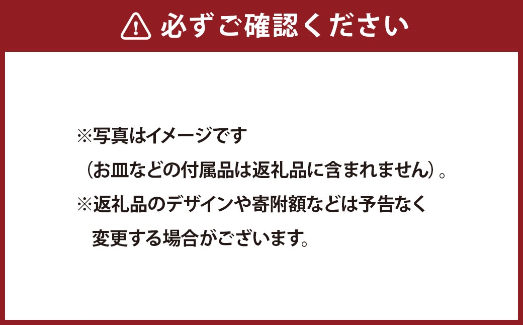 MAISON GIVRÉE ハートロッソ