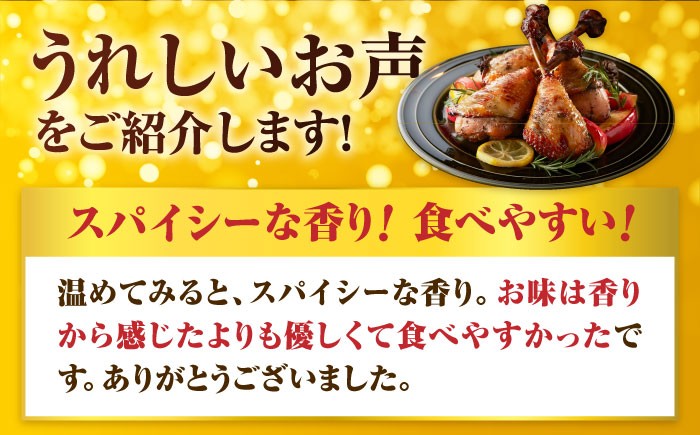 鶏肉 チキン クリスマス パーティ