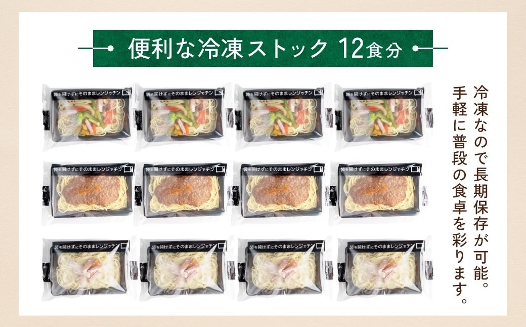 スパゲッティ パスタ スパゲティ ぱすた すぱげってぃ ミートソース みーとそーす カルボナーラ ペペロンチーノ 