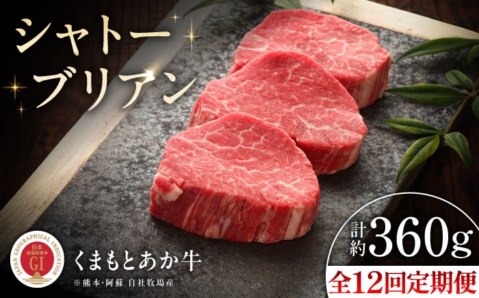 菊陽町 あかうし 熊本県 肉 にく niku ブランド 旨み くまもとあか牛 和牛 阿蘇 自然 自社牧場 直接 最高 定期便