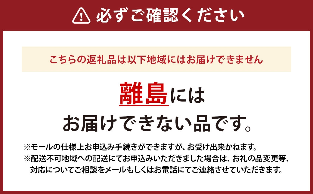 MAISON GIVRÉE 焼き菓子セットA