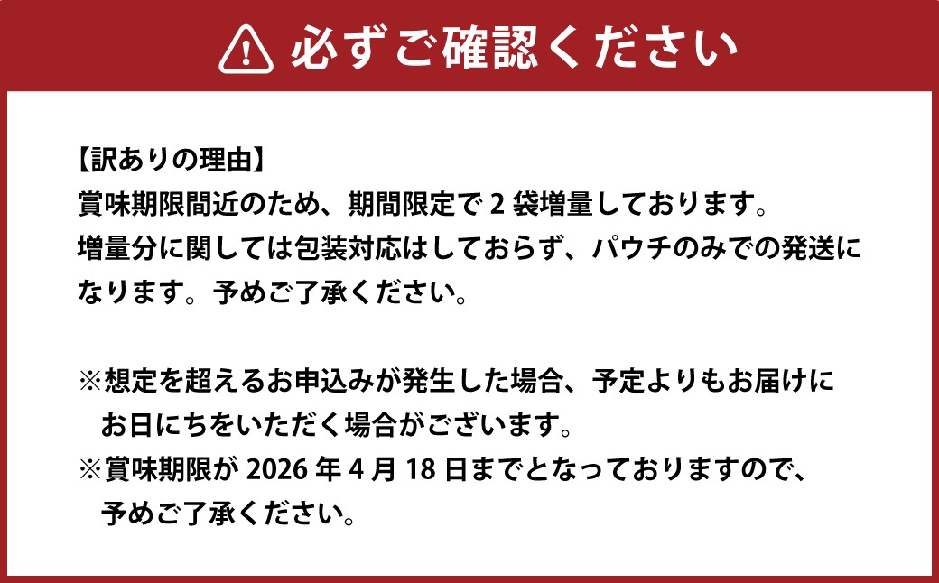 しいたけ農家のボロネーゼパスタソース