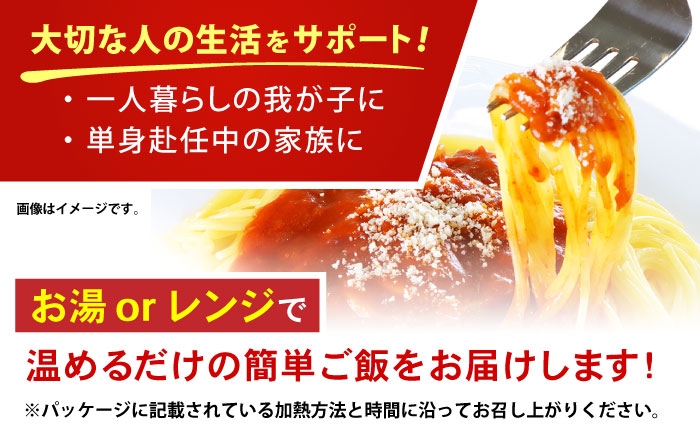 小分け レトルト カレー レトルトカレー どんぶり 丼 パスタソース 温める レンジ レンチン  防災 保存食 長期 常温