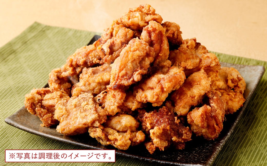 鶏の唐揚げ用 モモ 合計1.5kg