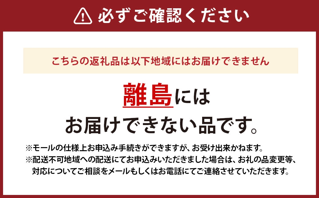 MAISON GIVRÉE ほくほくおいもケーキ