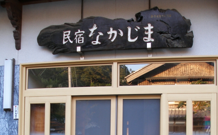 ふぐ ふぐ鍋 ふぐ刺し ふぐ刺し身 冷蔵 若狭ふぐ 3人前 ふぐ ふぐ鍋 とらふぐ 魚 海鮮 魚介 着日指定可 ふぐ ふぐ鍋 魚