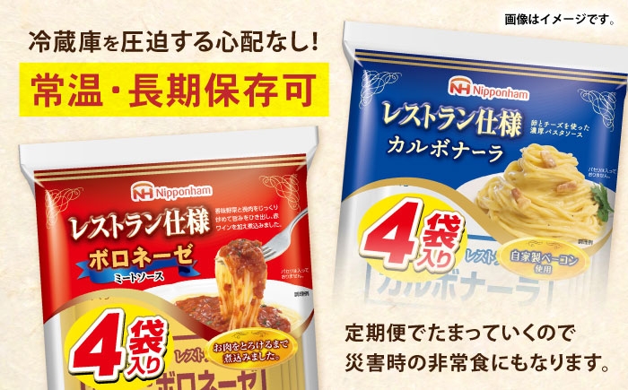 小分け レトルト カレー レトルトカレー どんぶり 丼 パスタソース 温める レンジ レンチン  防災 保存食 長期 常温
